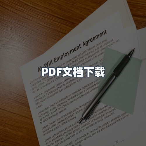 服务优势